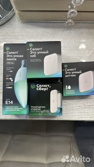 Устройства для умного дома Салют