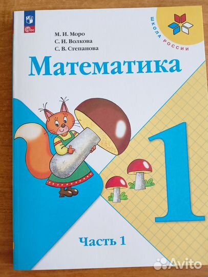 Учебники 2024 год