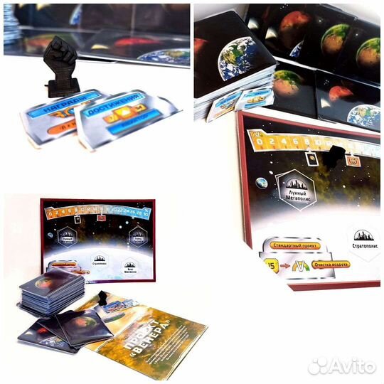 Покорение Марса дополнения