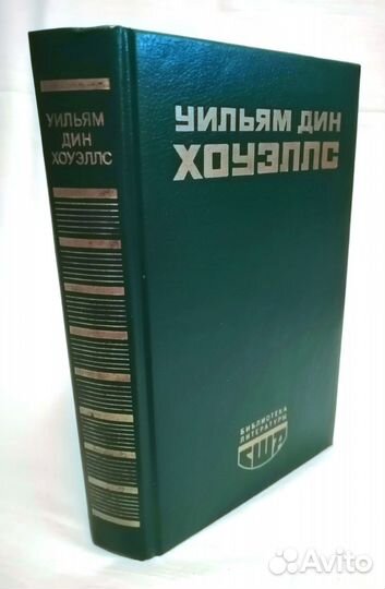 Книги Купер Твен Вулф Чивер Вашингтон