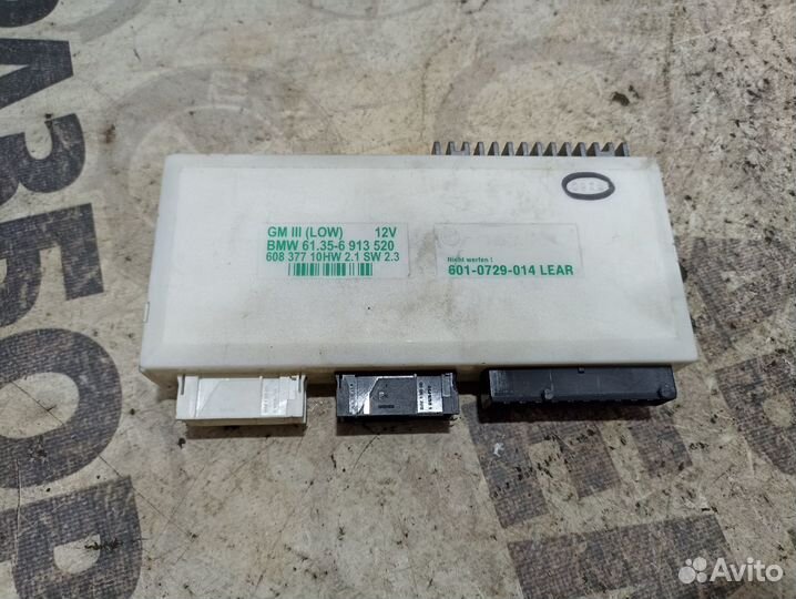 Блок комфорта BMW E39