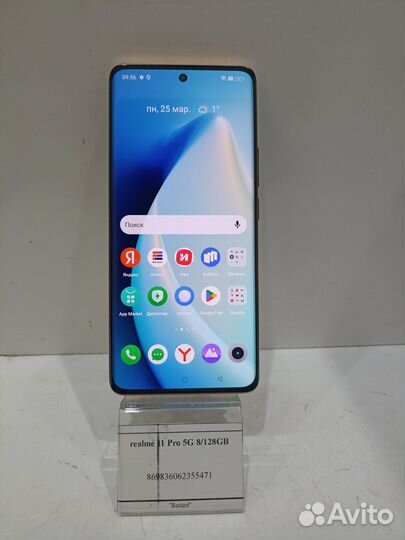 realme 11 Pro, 8/128 ГБ
