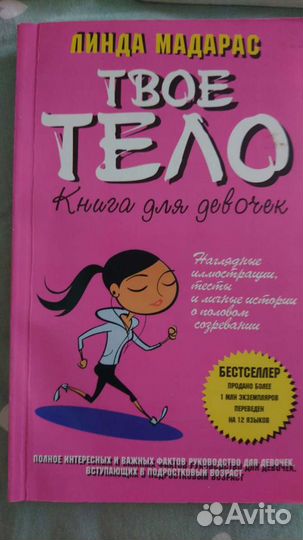 Книги по воспитанию детей. Ю. Б. Гиппенрейтер