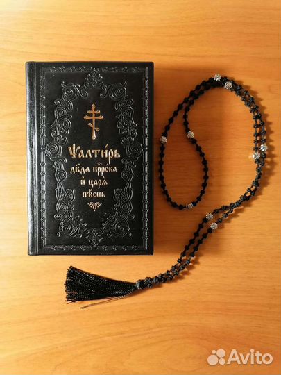 Православные четки