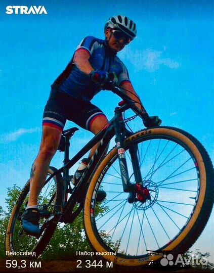 Тренер по велоспорту