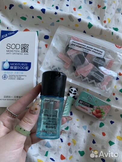 Набор для ухода за кожей