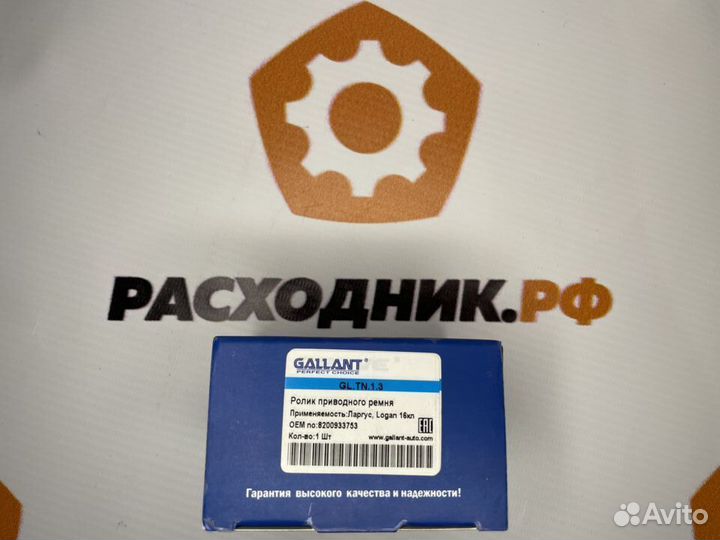 Ролик натяжителя ремня LADA Largus, renault Logan