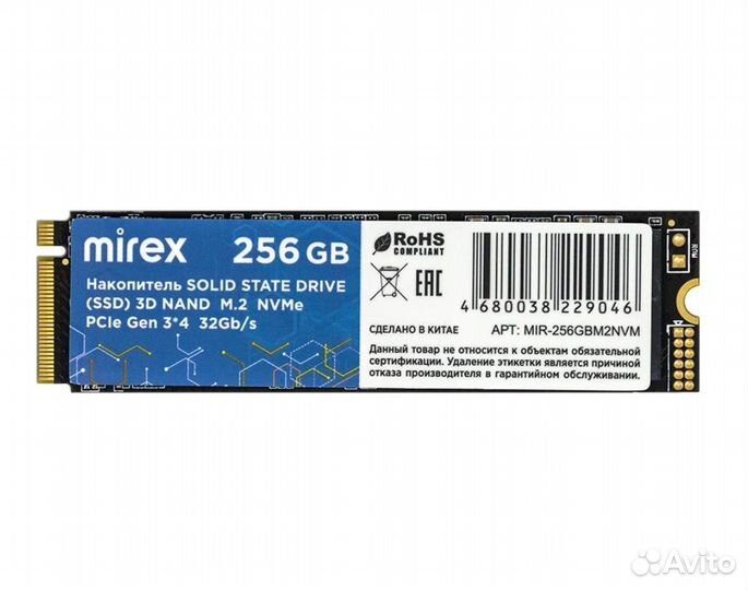 Mirex 256 (MIR-256GBM2NVM)