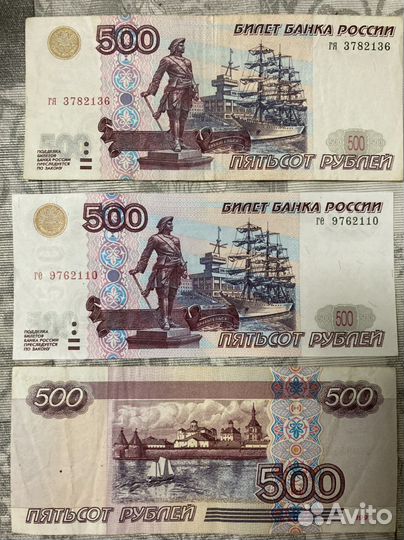 Банкноты банка россии