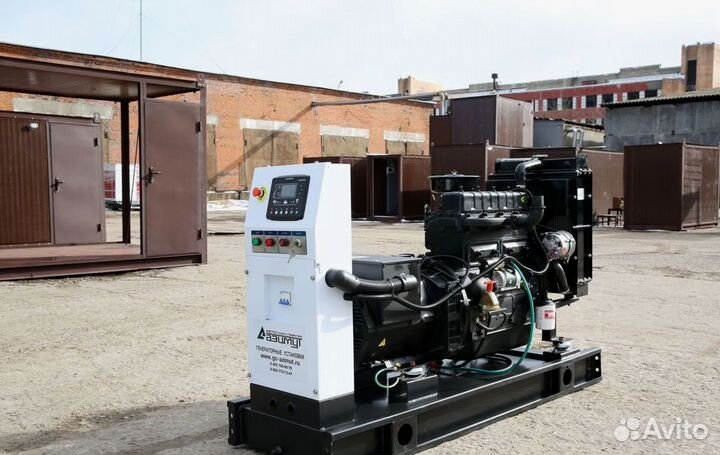 Дизельный генератор 25 кВт Открытый на раме