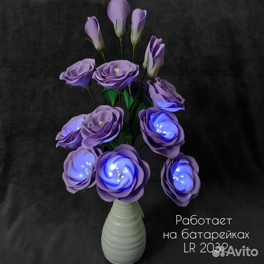 Декоративный светильник