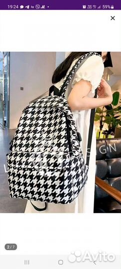 Школьный рюкзак