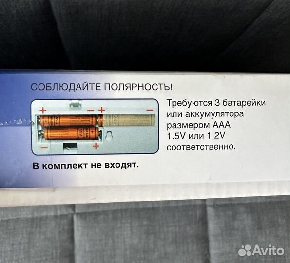 Говорящая азбука