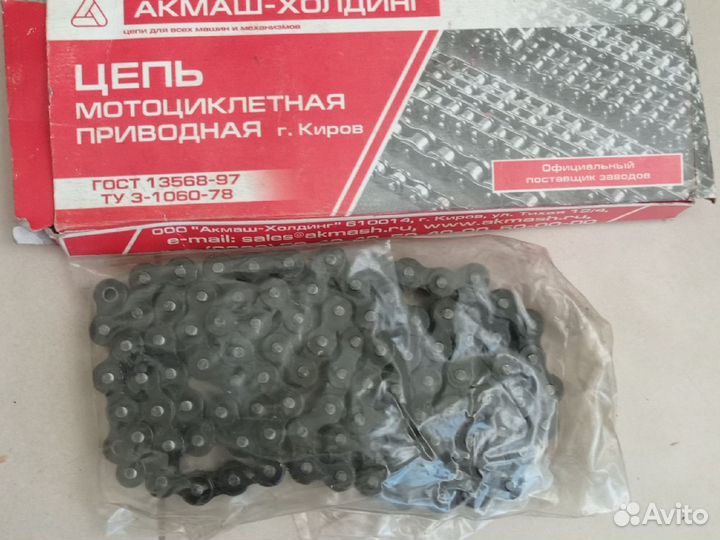 Цепь мотоциклетная приводная Киров 98 звеньев