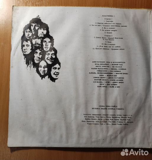 Виниловые пластинки рок зарубежный