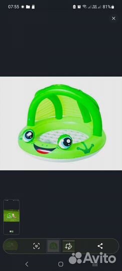 Бассейн надувной для детей