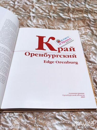 Фотоальбом 