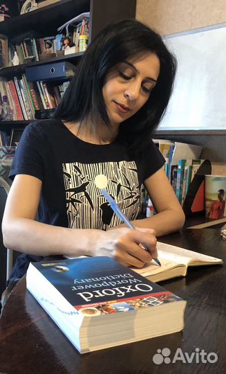 Английский язык. Дистанционно