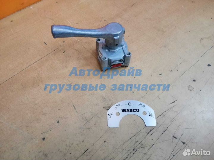 Кран управления прицепа ecas ручной