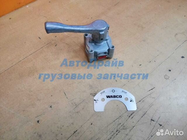 Кран управления прицепа ecas ручной