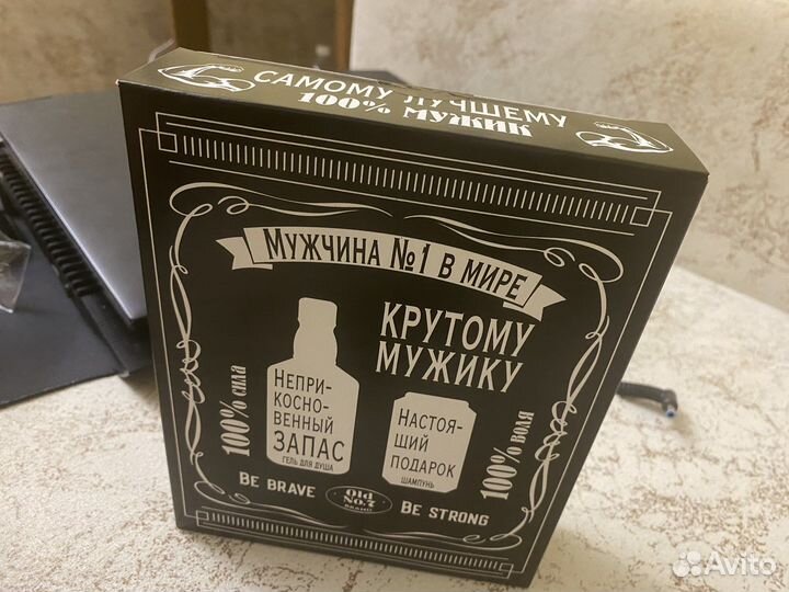 Подарочный набор для мужчин