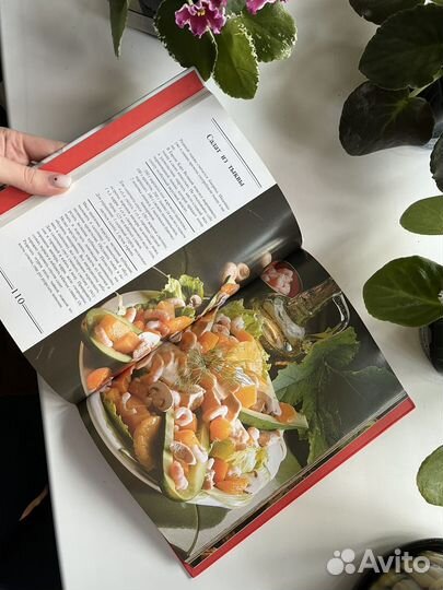 Книга рецептов «Салаты»