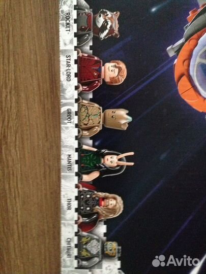 Lego Marvel Super Heroes 76193 The Guardians Ship