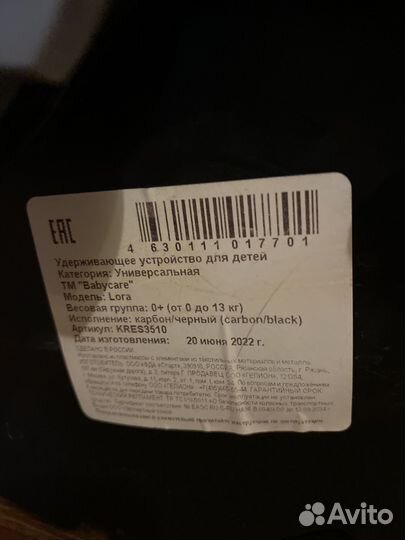 Автольлька от 0