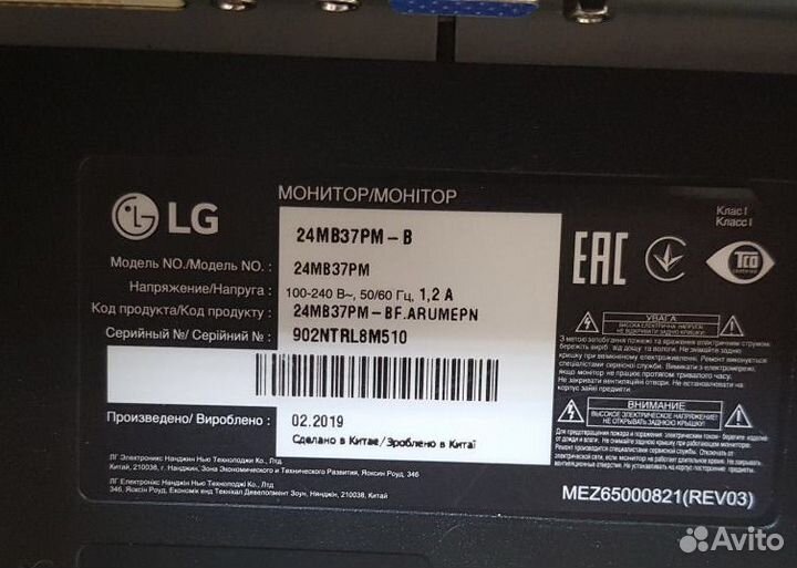 Монитор LG 24 (ips)