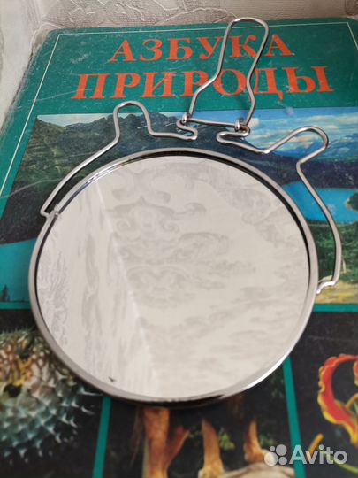 Зеркало двустороннее с увеличением диаметр 12 см