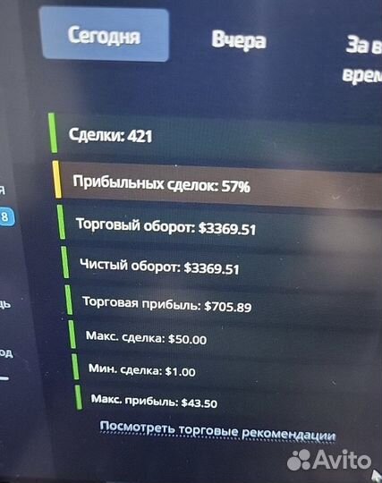 Возврат депозита