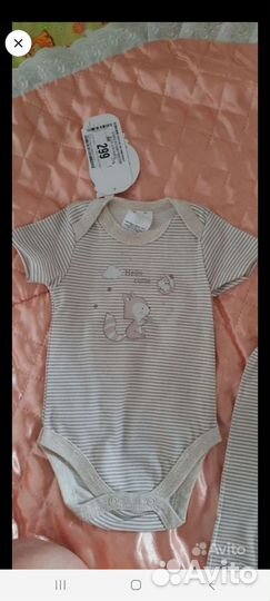 Детская одежда