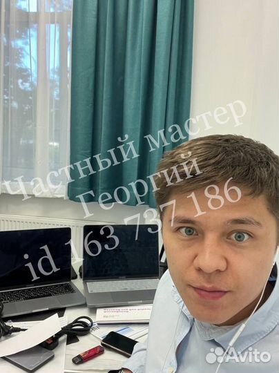 Компьютерный мастер Ремонт компьютера ноутбука