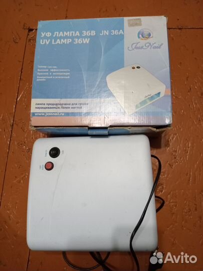 Лампа для ногтей