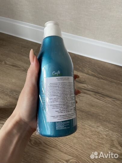 Составы для кератина И Ботокса Natureza Verde