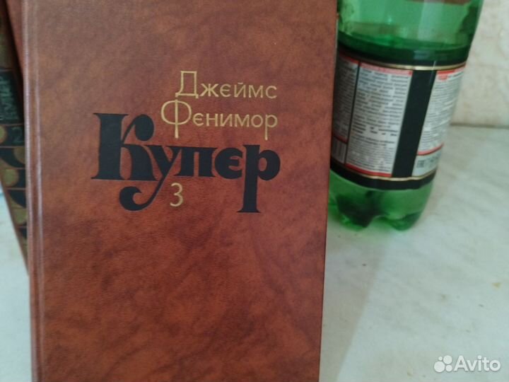 Д. Ф. Купер, Жюль Верн собрание сочинений