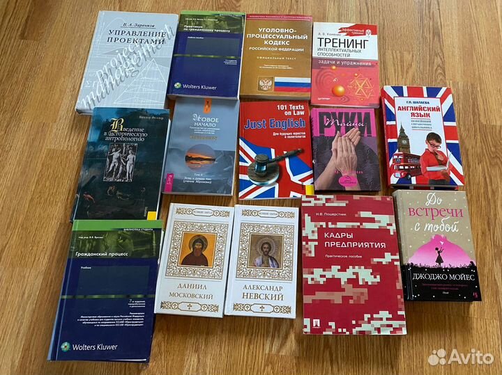 Разные книги детективы романы учебники церковные