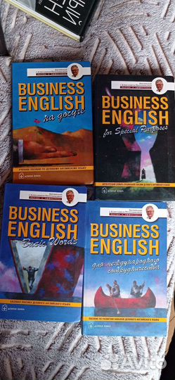 Книги по бизнес английскому