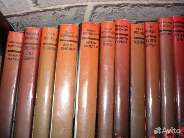 Детективы. Серия 