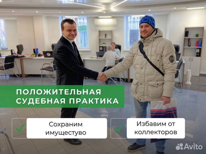 Земельный юрист. Опыт 10 лет. Есть рассрочка