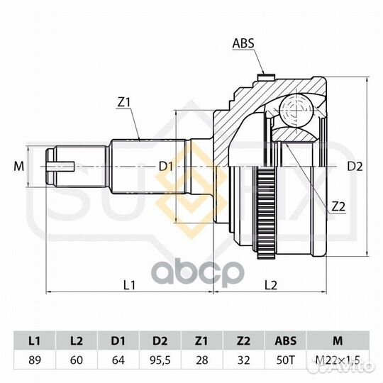 ШРУС наружный перед прав/лев ST1022 sufix