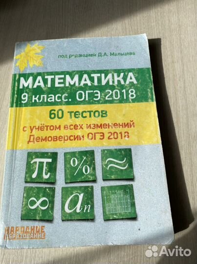 Дидактический материал 8-10 класс