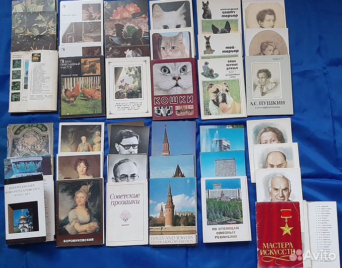 Наборы открыток СССР