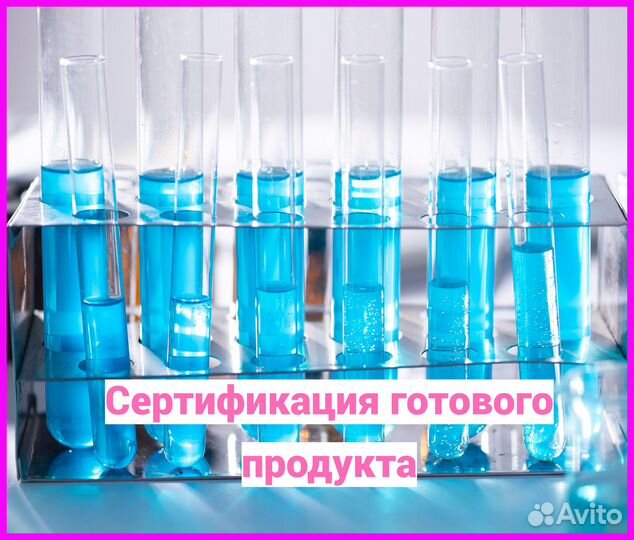 Косметика для маркетплейсов за 30 дней