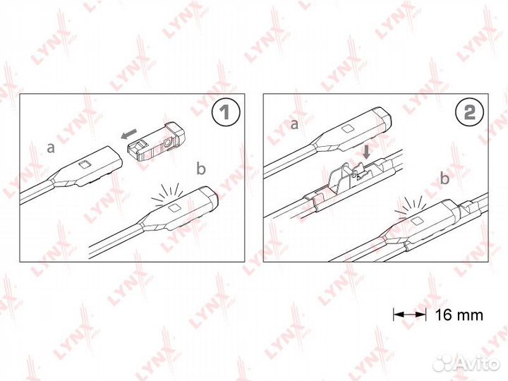 Комплект бескаркасных щеток стеклоочистителя 600мм