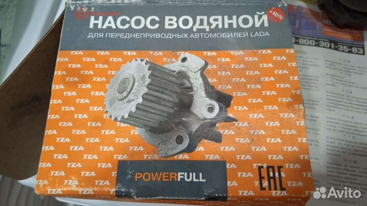 Насос водяной ваз приора