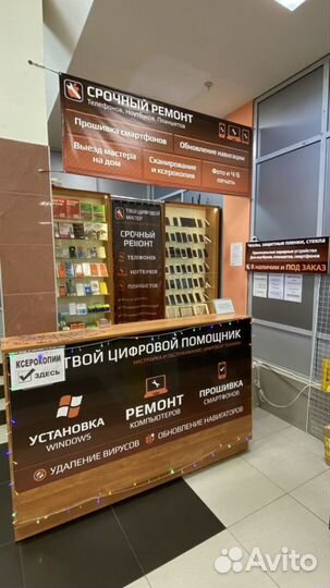 Ремонт телефонов,ноутбуков,планшетов