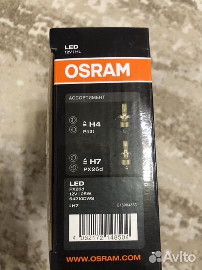 Автомобильные светодиодные лампы