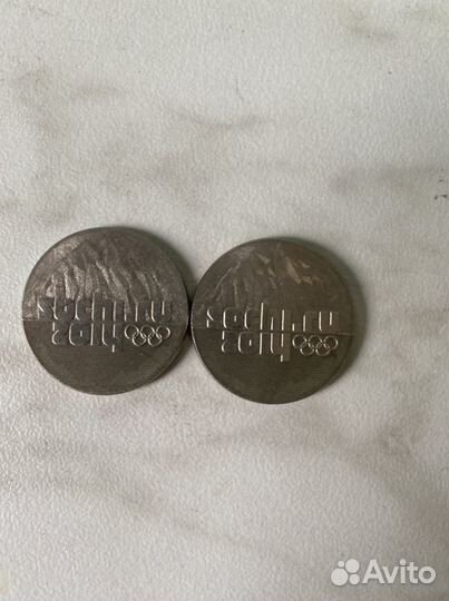 Монеты 25 руб Сочи 2014