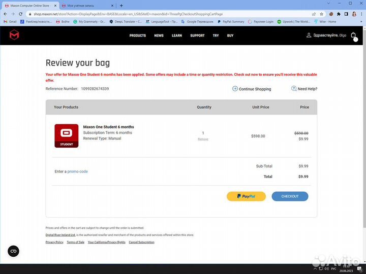 Maxon One (Cinema 4D, Redshift) лицензия под ключ